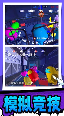 极限生存大作战 v1.0.0 安卓版
