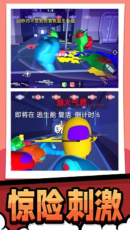 极限生存大作战 v1.0.0 安卓版