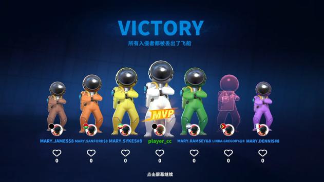 太空行动国际服(Super Sus) v1.35.16.031 安卓版