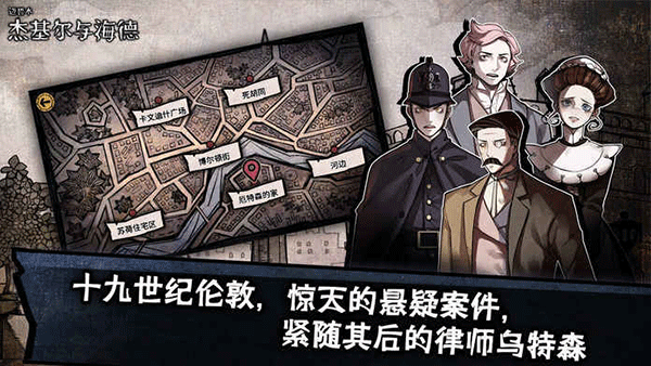 迈哲木化身博士安卓版下载 v2.10.2 安卓版