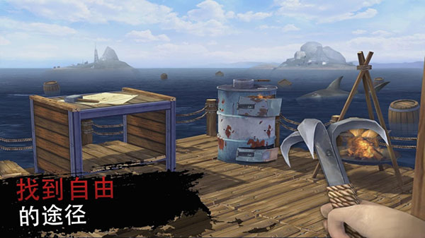 木筏求生绝地生存下载安装 v1.61 安卓版