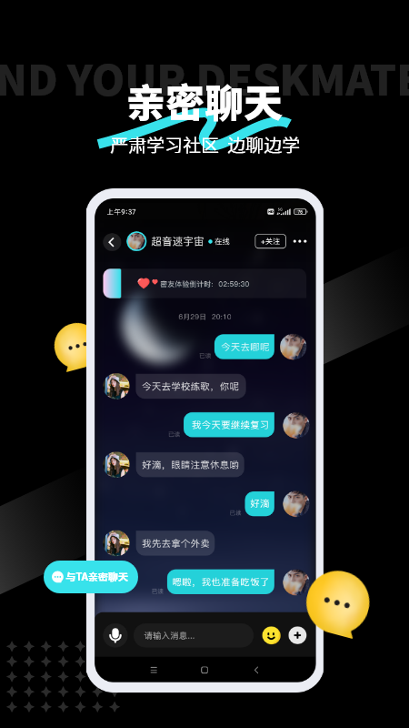 Zmate APP v1.1.3 安卓版