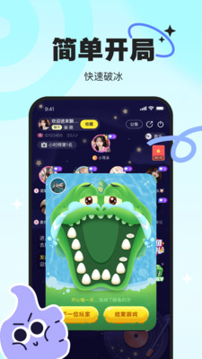 PICI语音下载安装 v2.0.3 最新版