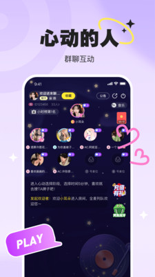 PICI语音下载安装 v2.0.3 最新版