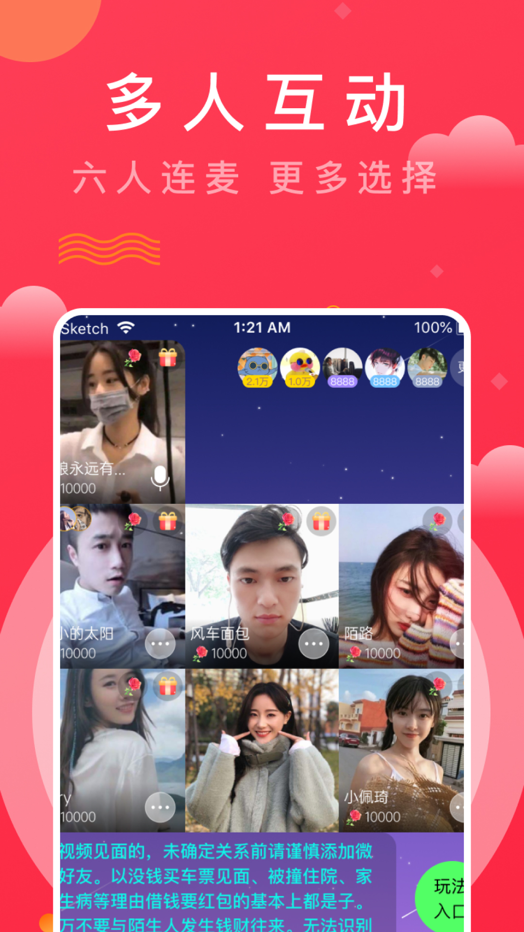 趣牵手相亲app下载最新版本 v0.0.104.5 安卓版