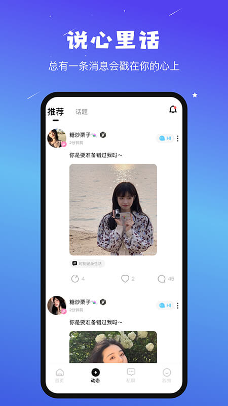 音咖app下载 v1.0.4 安卓版