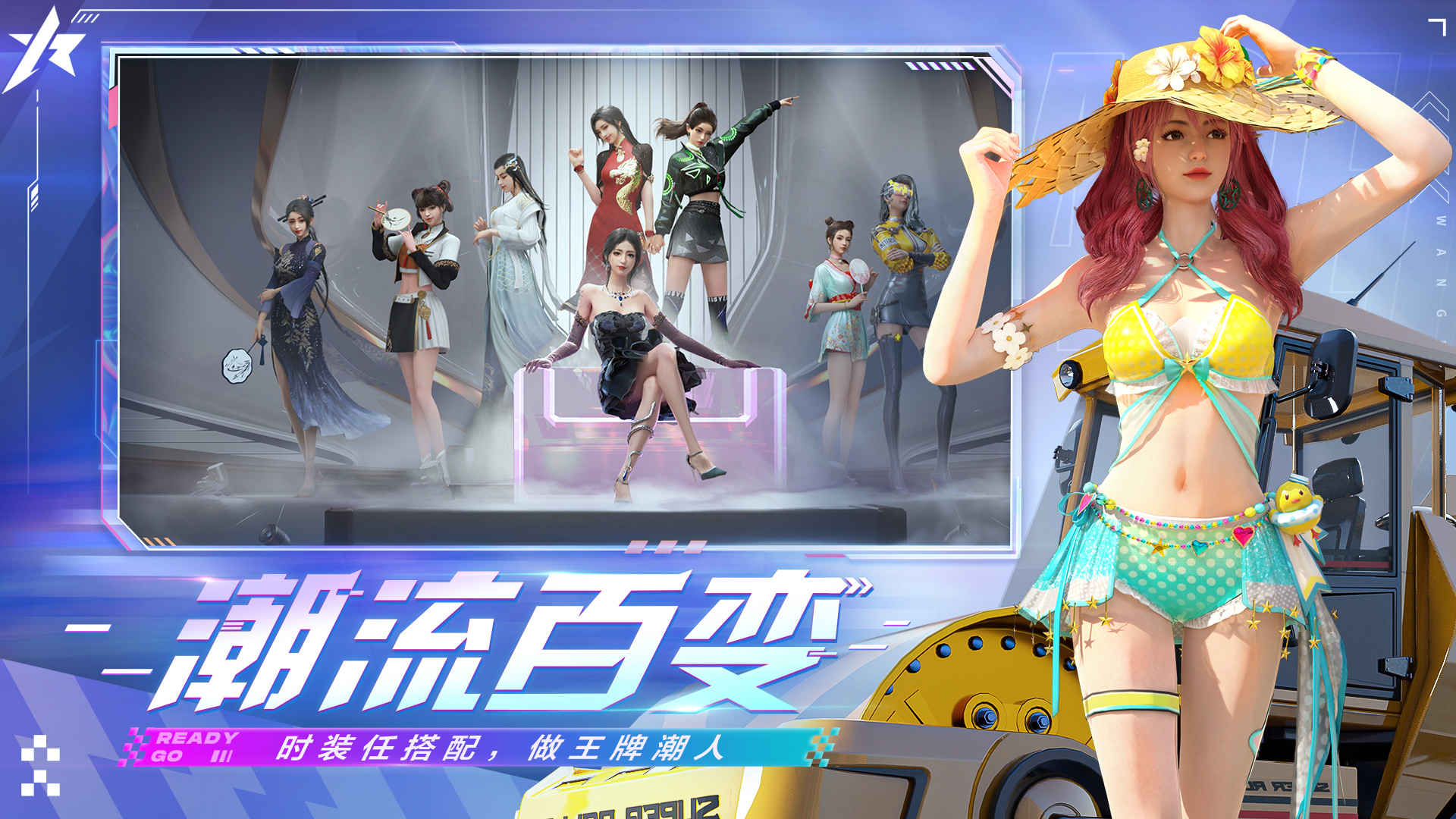 王牌竞速国际服(Ace Racer) v3.0.23 安卓版