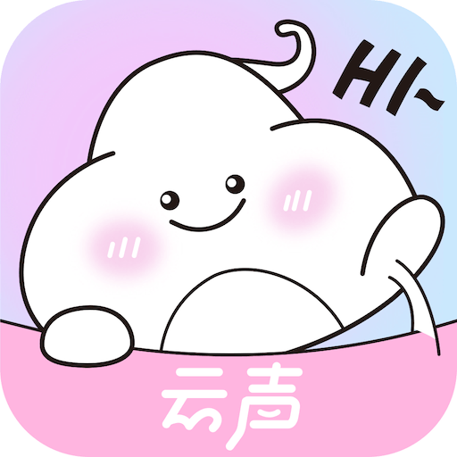 云声语音app下载 v1.1.9.0 安卓版 云声语音app下载 v1.1.9.0 安卓版
