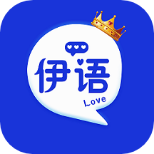 伊语app v5.0 最新版 伊语app v5.0 最新版