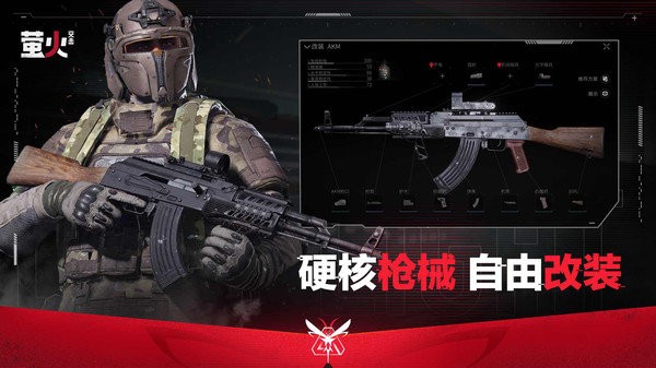 萤火突击国际服(Lost Light) v1.0 安卓版