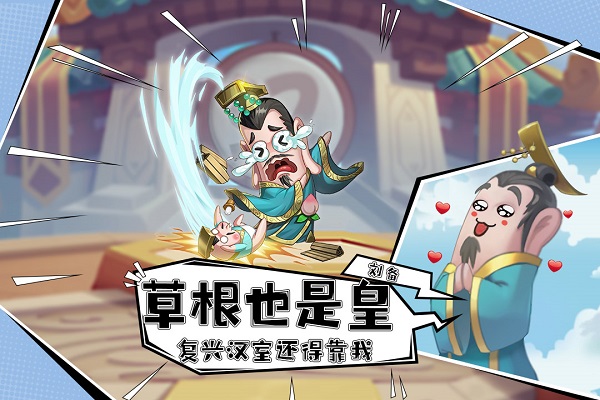 漫战无双手游下载 v1.0.1 安卓版