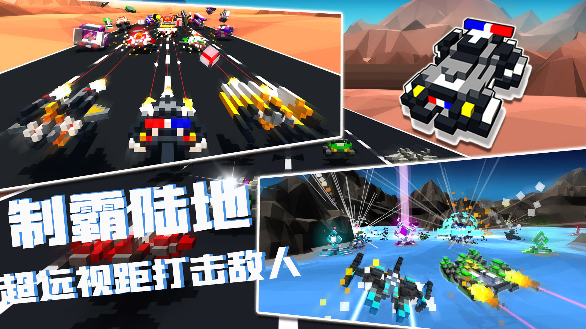 我的飞船行动手游下载 v1.0 安卓版