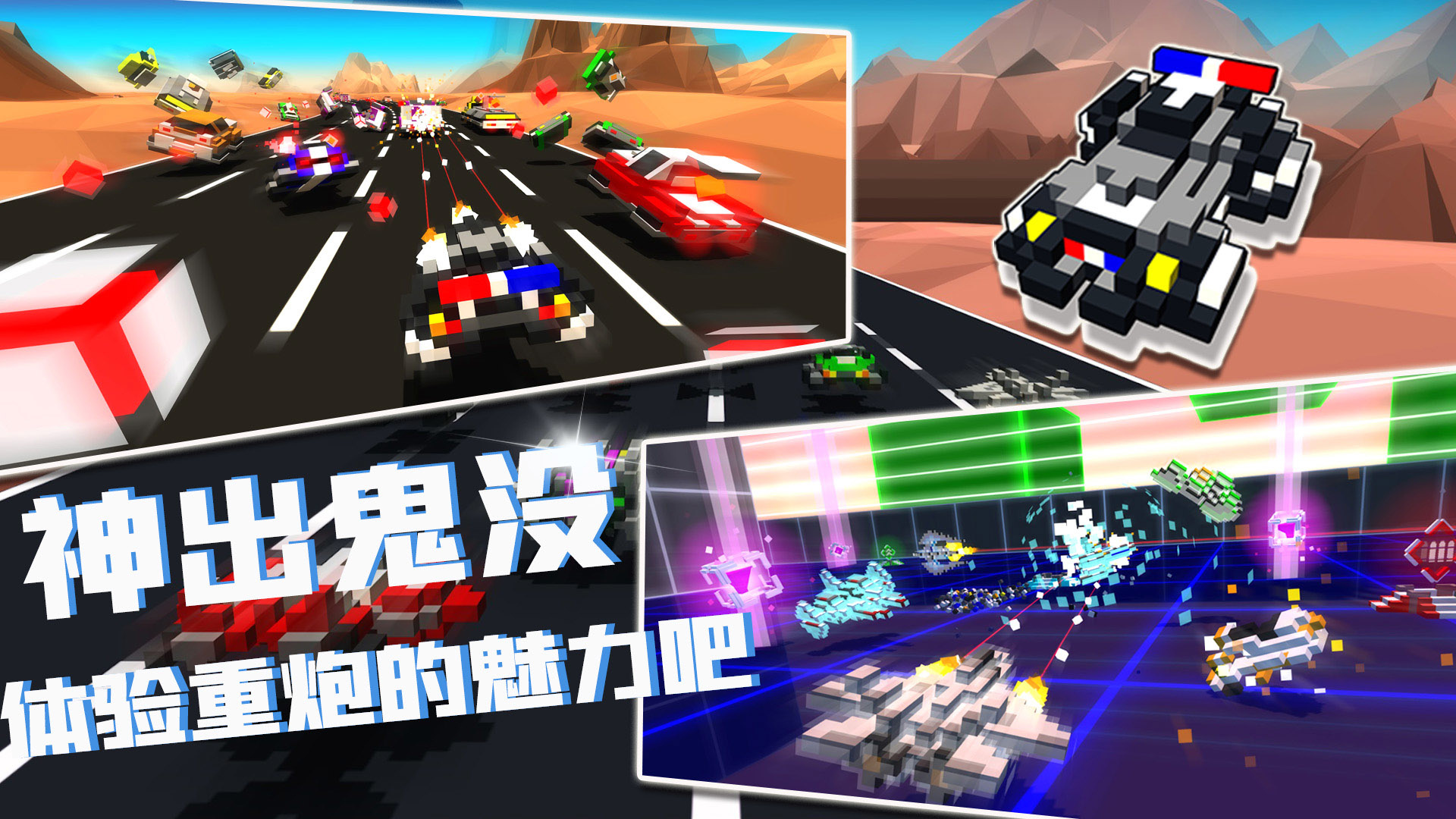 我的飞船行动手游下载 v1.0 安卓版