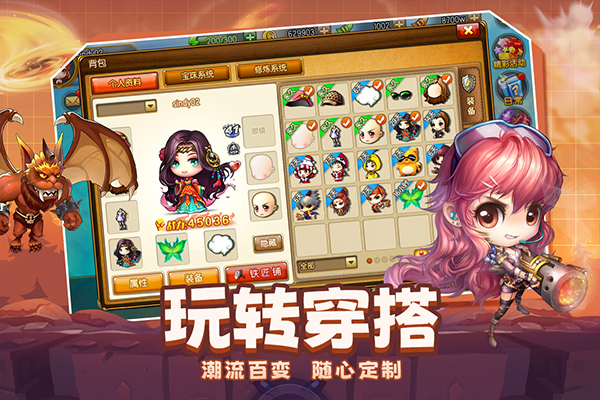弹弹堂大冒险怀旧版 v1.3.14 安卓版