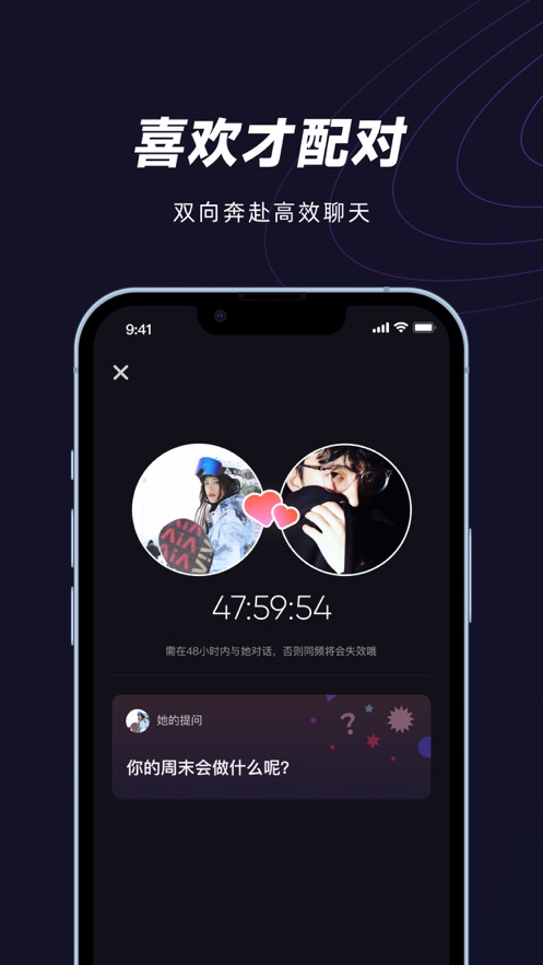 妙时app v1.9.1 最新版