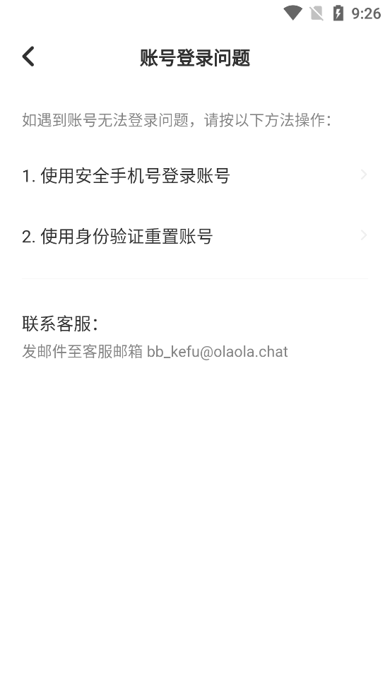 不夜星球app v1.0.6.1 安卓版