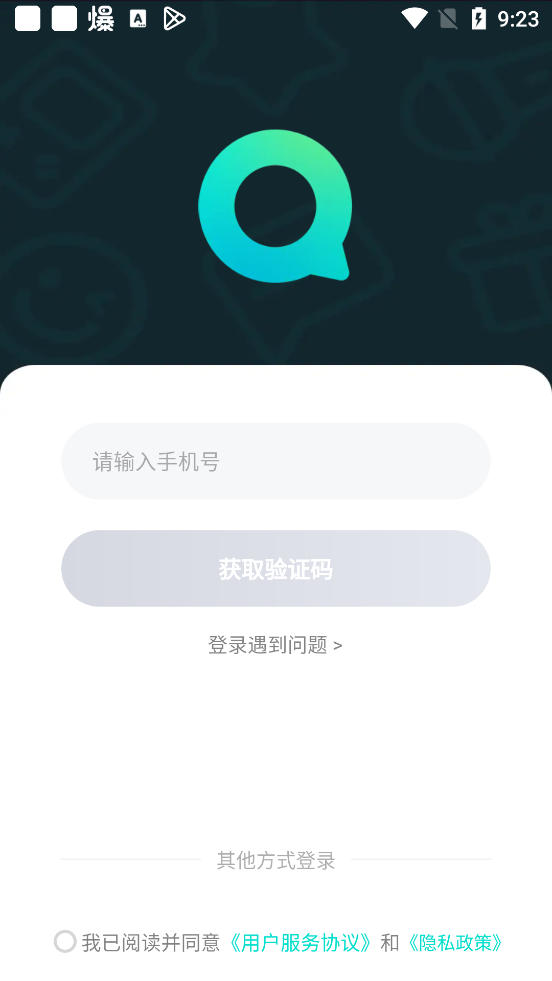 不夜星球app v1.0.6.1 安卓版