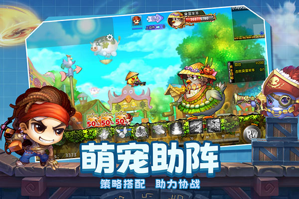 弹弹堂大冒险手游官方最新版下载 v1.3.14 安卓版