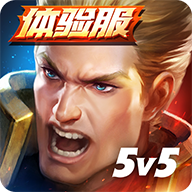 王者荣耀aov精英体验服下载官方版(Arena of Valor 先行服) v1.49.1.1 安卓版 王者荣耀aov精英体验服下载官方版(Arena of Valor 先行服) v1.49.1.1 安卓版