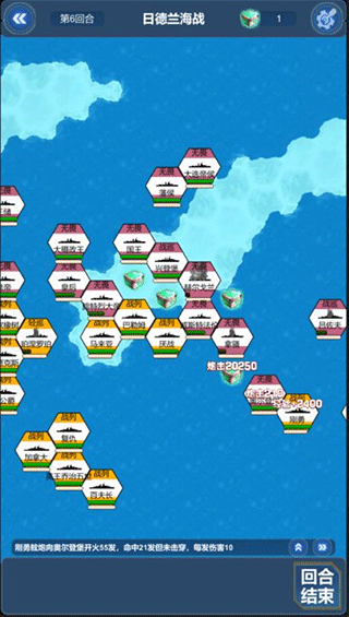 北洋海战棋官方正版下载安装 v22.1220 最新版 北洋海战棋官方正版下载安装 v22.1220 最新版