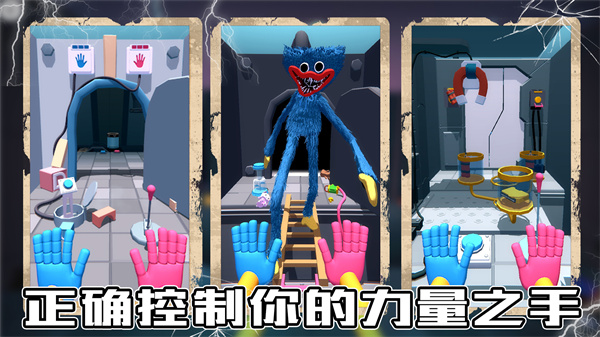 蓝猫密室逃脱游戏 v1.0 安卓版