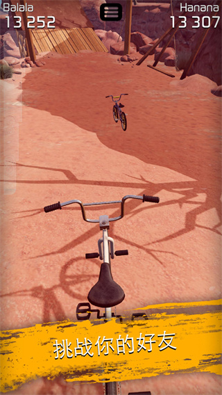 真实单车2完成版免费下载(BMX 2) v1.6.4 安卓版