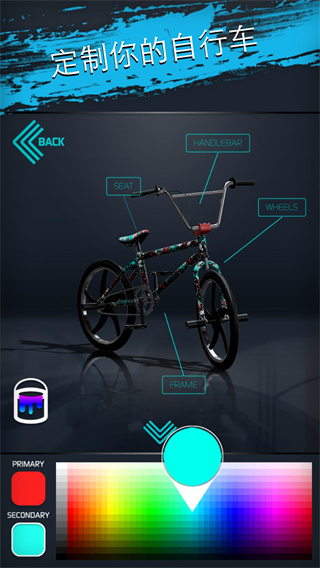 真实单车2完成版免费下载(BMX 2) v1.6.4 安卓版