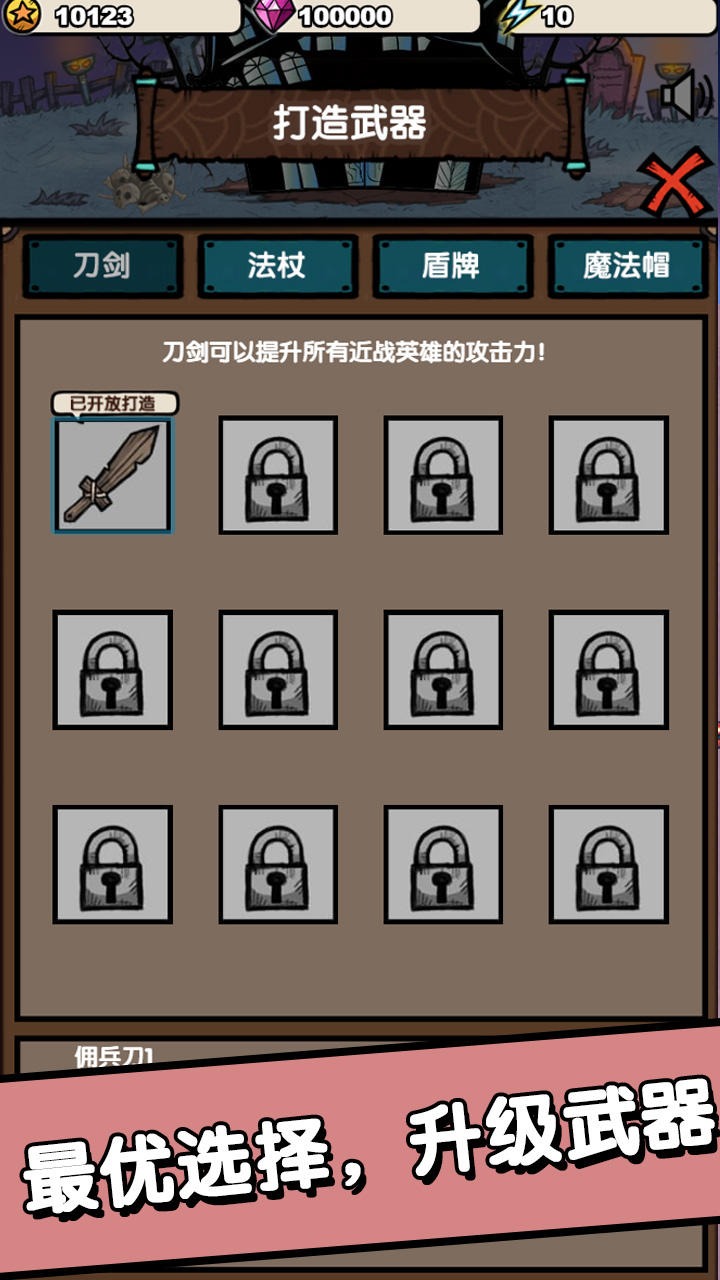 招募小酒馆手游下载 v1.00.15 安卓版