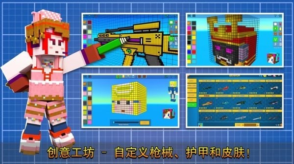 像素达人游戏 v1.1 安卓版