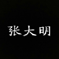 张大明下载安卓版 v22.12.242040 张大明下载安卓版 v22.12.242040