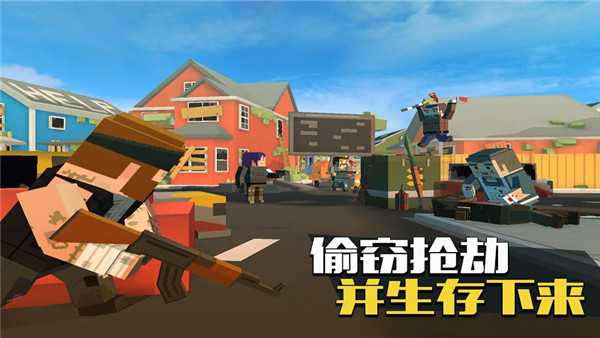 像素大逃杀正版最新版下载(Grand Battle Royale) v3.5.1 安卓版