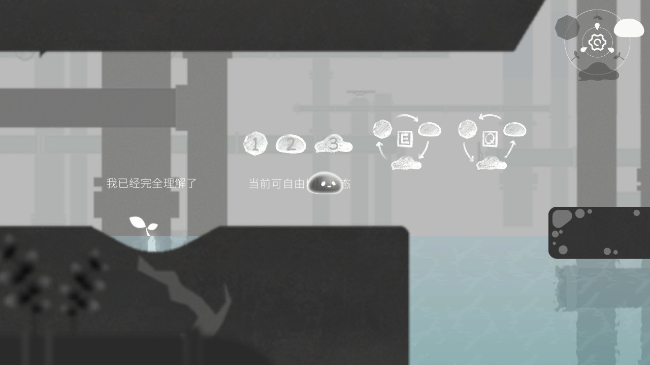 水相游戏 v1.0 安卓版
