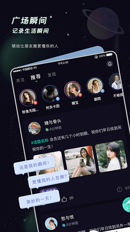 空语app v1.3.9 安卓版