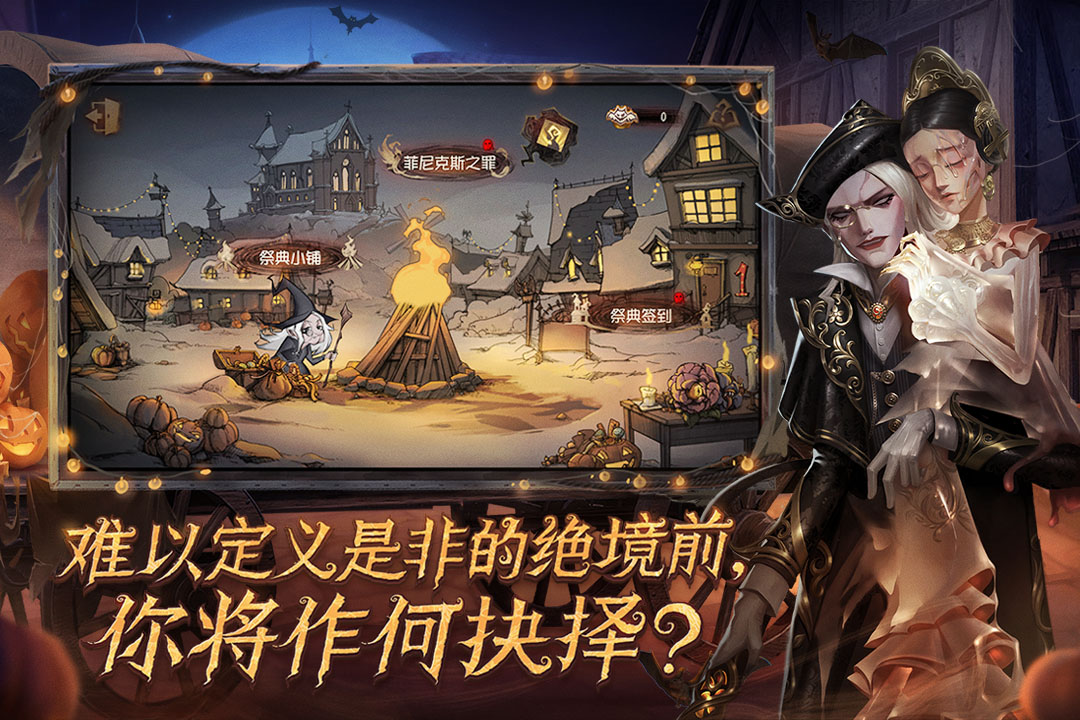 第五人格vivo渠道服下载最新版本 v1.5.69 安卓版