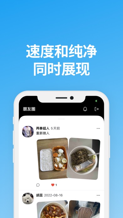 说盒app v1.0.1 安卓版