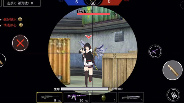 枪战荣耀精英游戏 v1.8 安卓版