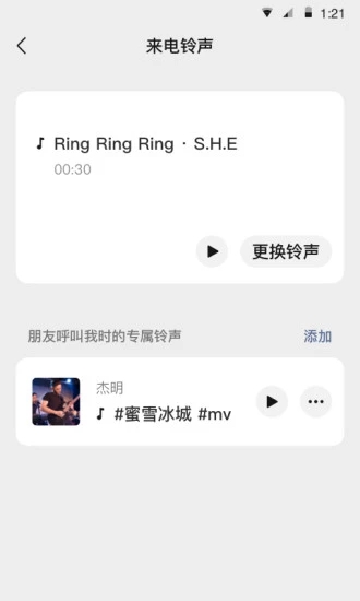 微信8.0.18内测版 v8.0.53 官方版