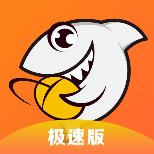 斗鱼极速版下载安装2022 v2.9.6.1 安卓版 斗鱼极速版下载安装2022 v2.9.6.1 安卓版