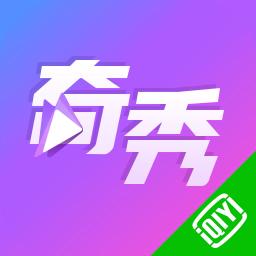 奇秀直播app下载安装 v9.7.1 安卓版 奇秀直播app下载安装 v9.7.1 安卓版