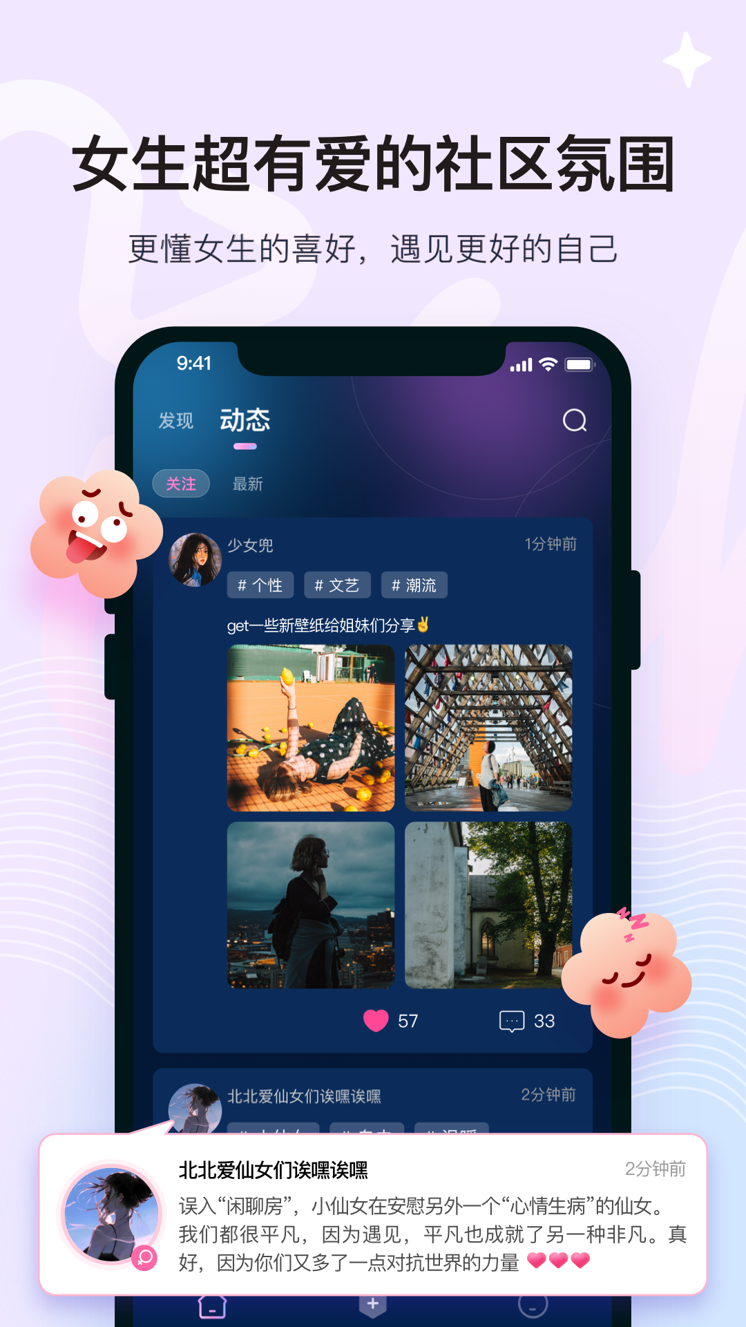 withapp v2.0.0 安卓版