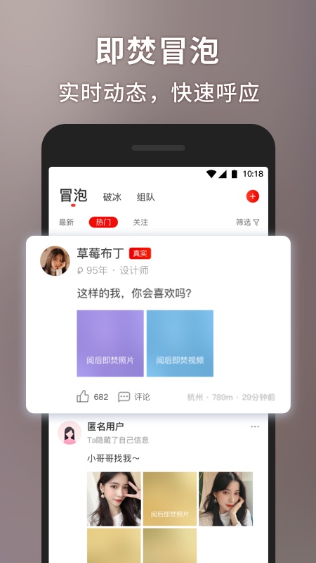 甜心世界app v1.8.4 安卓版 甜心世界app v1.8.4 安卓版