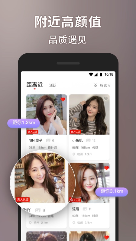 甜心世界app v1.8.4 安卓版 甜心世界app v1.8.4 安卓版