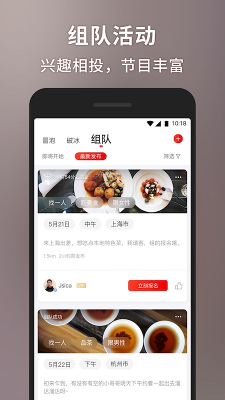 甜心世界app v1.8.4 安卓版 甜心世界app v1.8.4 安卓版