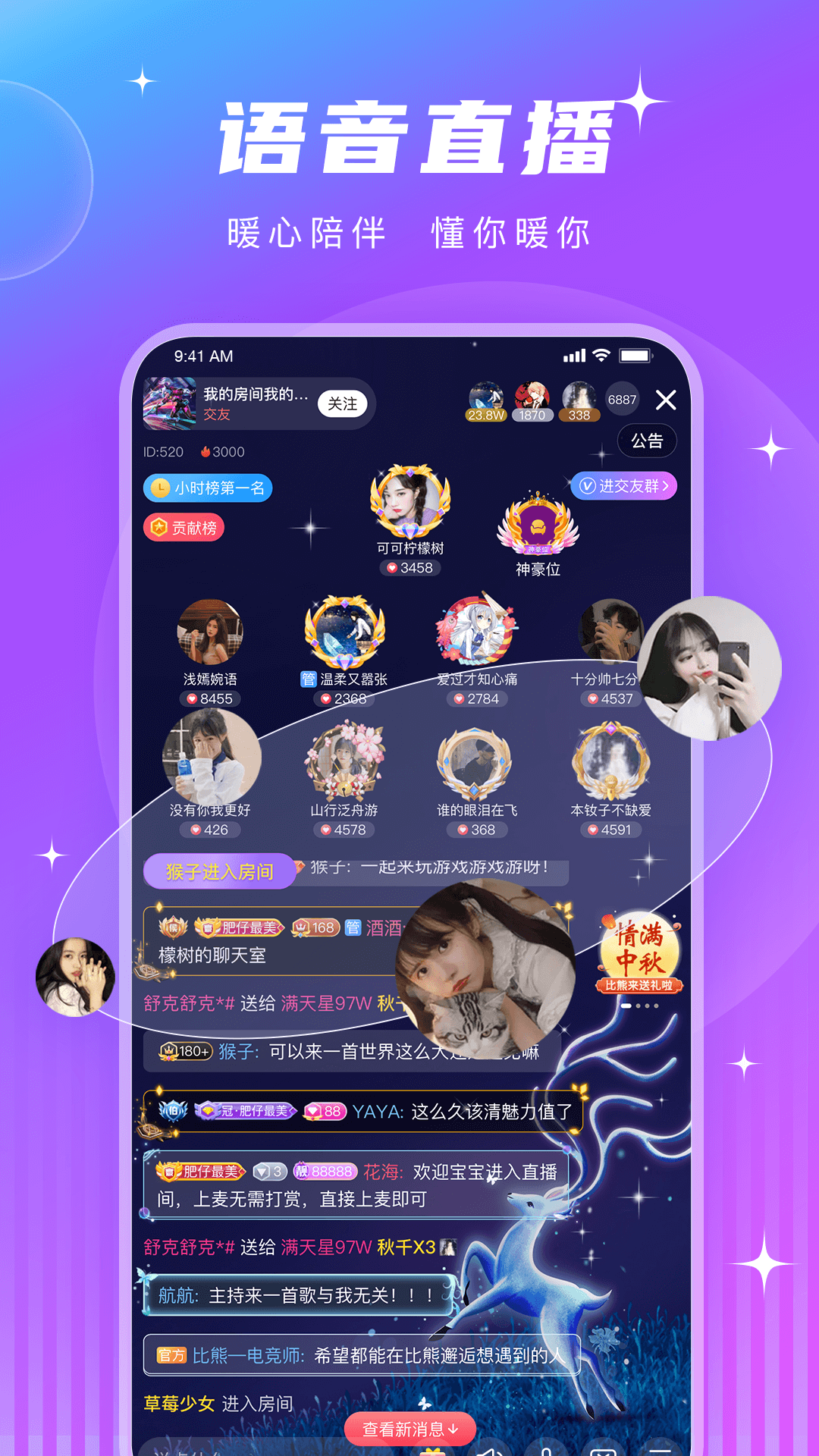 皮皮酱app v1.0.0 安卓版