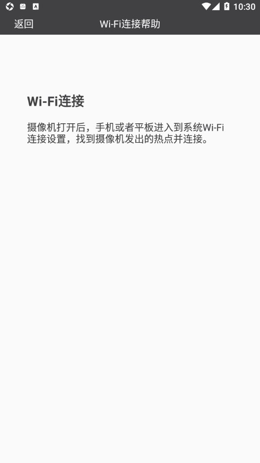Car_DVR app v2.1.7 安卓版