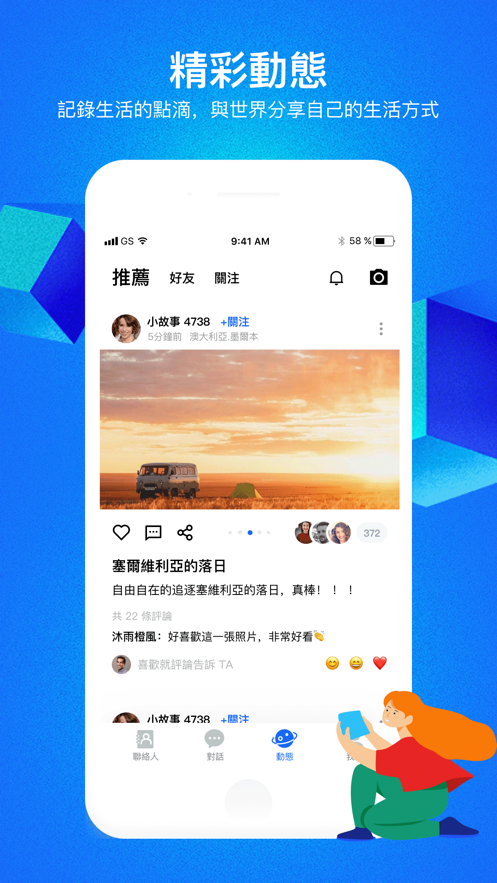 cc(cloudchat)最新版 v2.28.2 安卓版