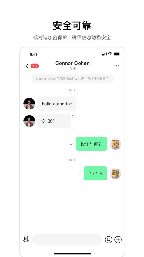 ourchat软件 v1.2.0 安卓最新版