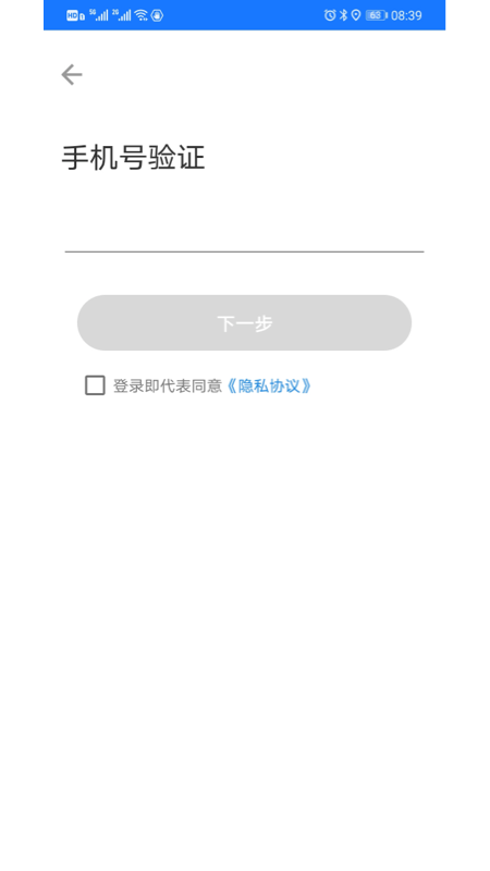 潮城骑行app下载 v5.0.7 最新版
