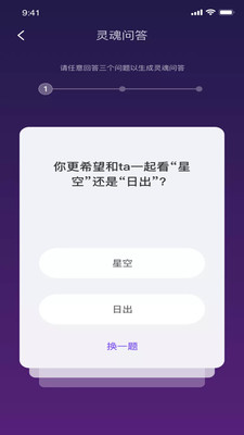 health2 app v6.6.6 安卓版