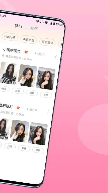 妙龄天使app v1.0.1 安卓版